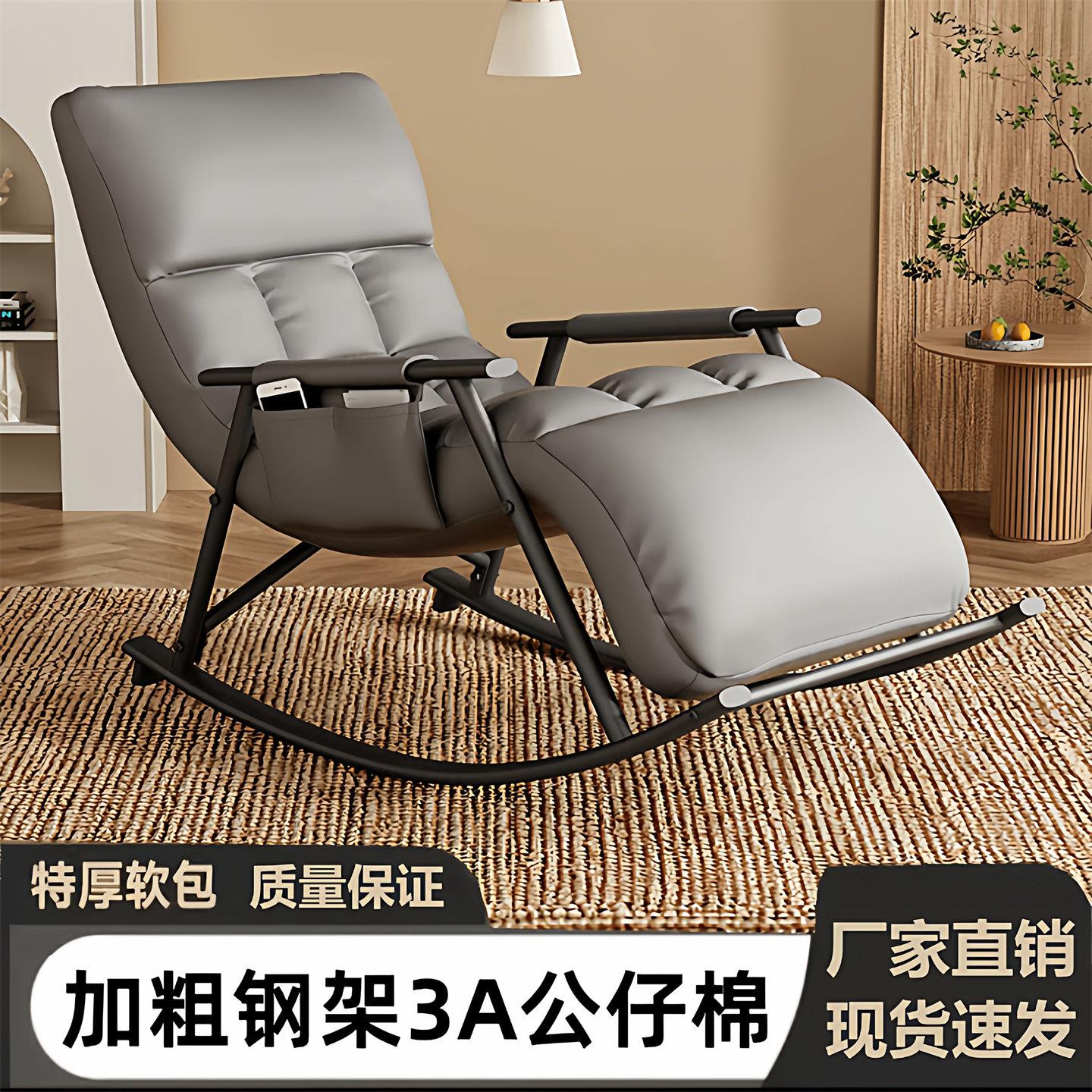 摇椅阳台家用休闲室内休闲椅客厅摇摇椅瑶瑶椅子靠背单人躺椅大人