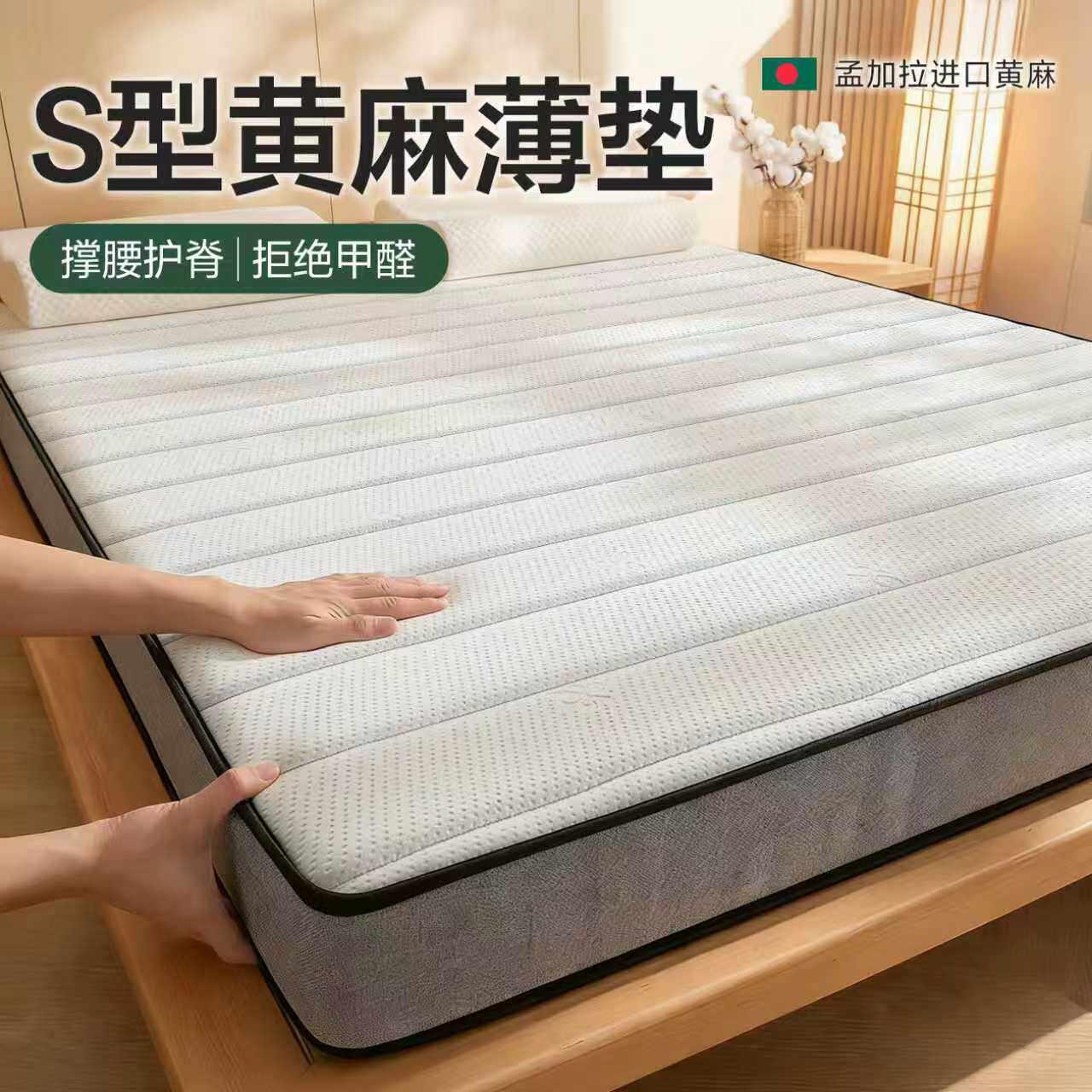 天然黄麻床垫棕垫硬垫子不塌陷180x200护腰天然椰棕床垫10厘米