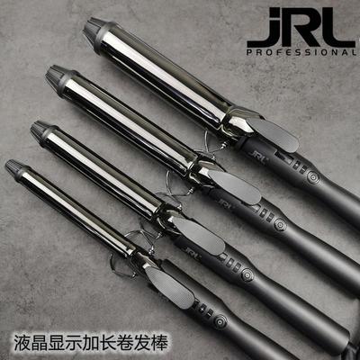JRL特快卷发器陶瓷负离子大卷两用不伤发影楼理发店专用电卷发棒