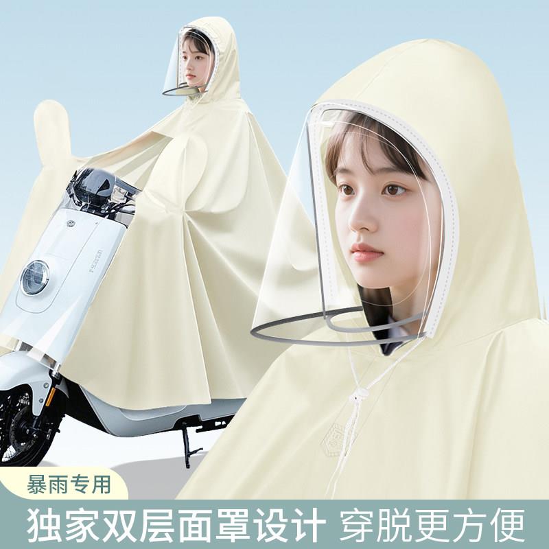正招雨衣电动车女新款面罩加大双人全身长版防暴雨摩托电动车高级
