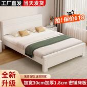 实木床1.8米主卧双人大床升级家用1.5米出租房用经济性加厚单人床