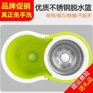 单拖把桶旋转双驱动自动甩干脱水拖地桶拖布家用无拖把无布头