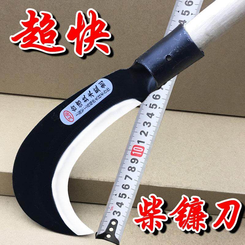镰刀割草刀锰钢砍柴弯刀农用开荒砍割两用修树枝野钓加厚锰钢毛镰