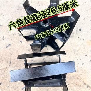 微耕机锄草轮五角星六角星配件猛钢刀片微耕机配件除草轮