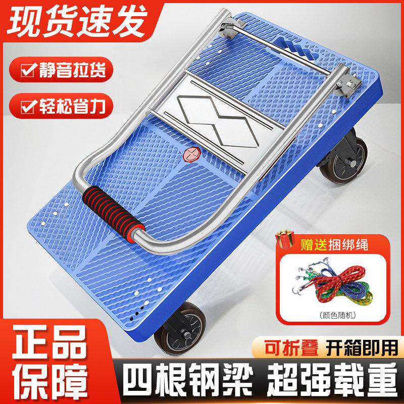 托物小轮车轻便型折叠小推车超轻便外出搬运家用拖车平板车取快递
