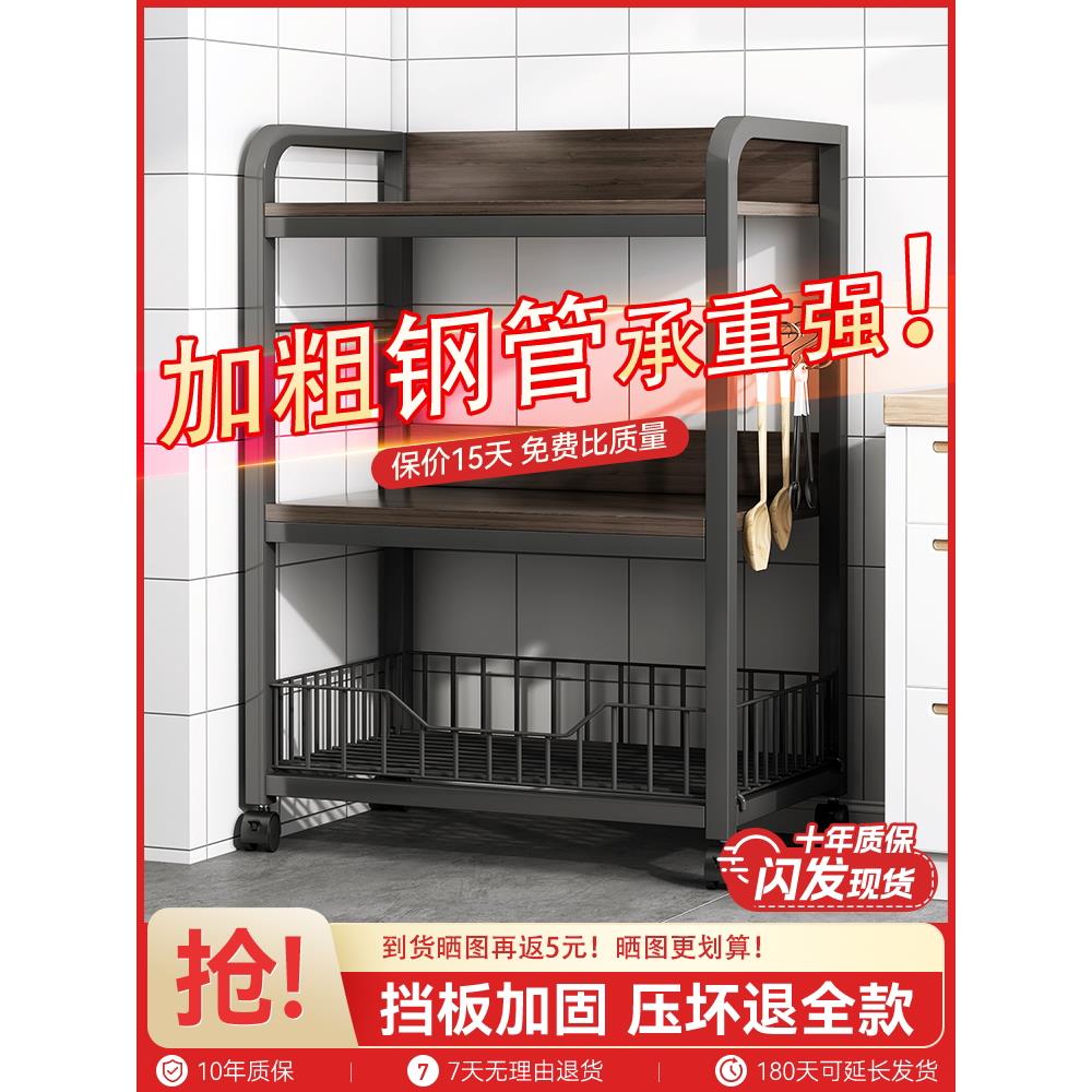 新款厨房置物架落地菜篮子收纳架家用多功能微波炉蔬菜架子储物架