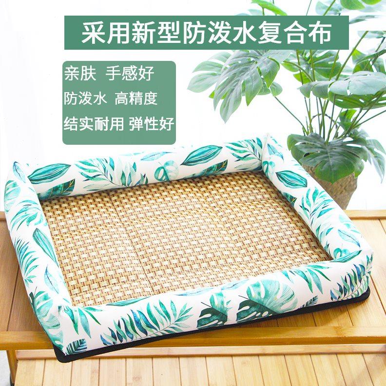狗窝夏季凉窝可拆洗泰迪博美小型犬狗狗床狗垫子睡垫猫咪猫窝夏天