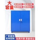 重型双开门工业储物柜铁皮柜车间维修加厚工具箱五金安全锁工具柜