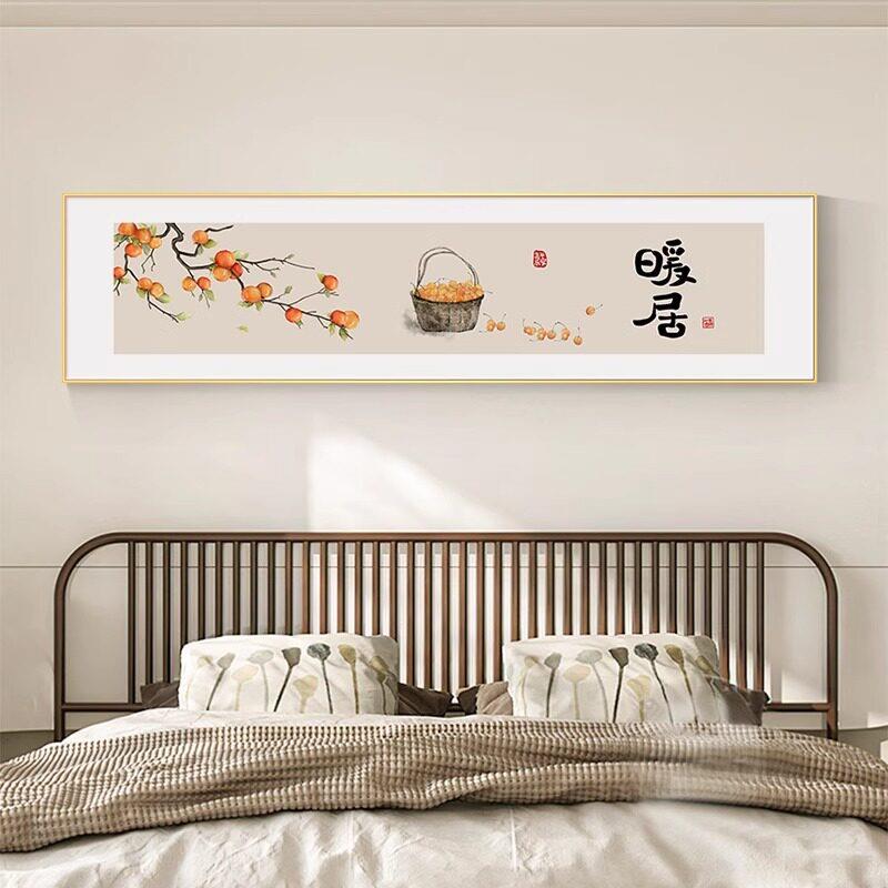 卧室床头装饰画2025新款暖居新中式挂画主卧背景墙寓意好高档壁画