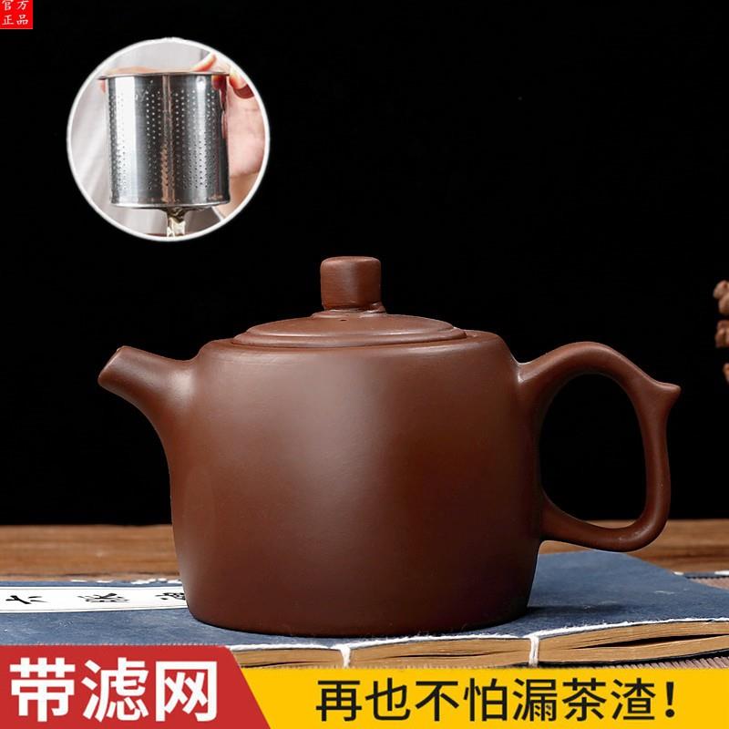 景德镇官方紫砂茶壶功夫泡茶壶家用大号朱泥壶沏茶壶过滤花茶壶红
