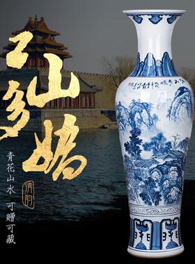 景德镇陶瓷手绘仿古青花山水江山多娇落地大花瓶客厅工艺品大摆件