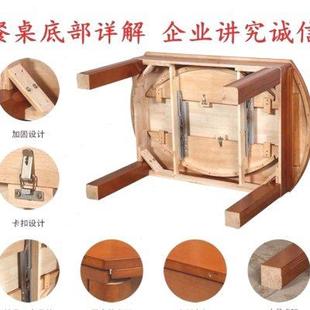 全实木餐桌椅组合现代简约家用小户型伸缩折叠方圆两用吃饭圆桌子