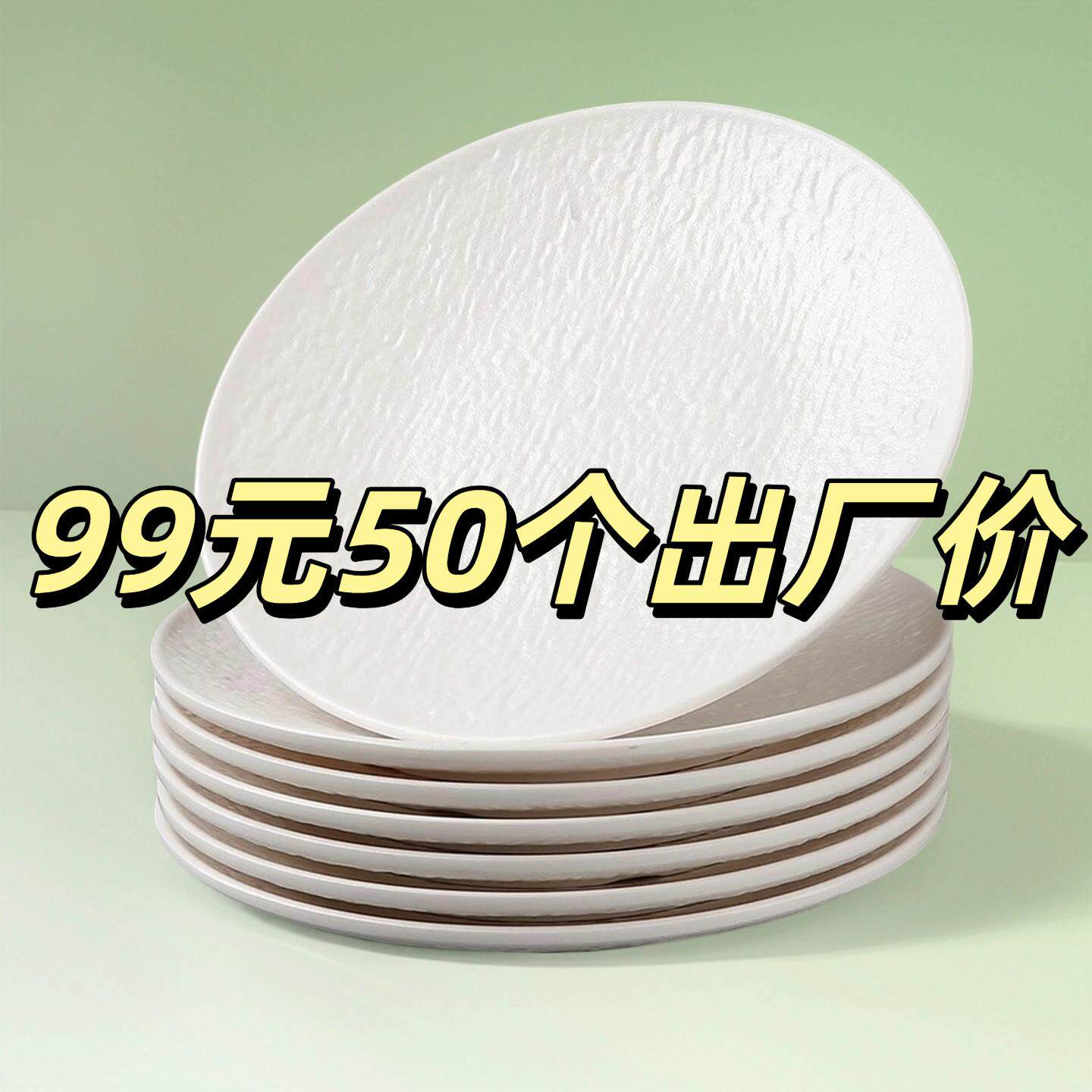 白色密胺盘子商用圆形烧烤专用盘饭店凉菜盘子火锅配盘子小吃碟子