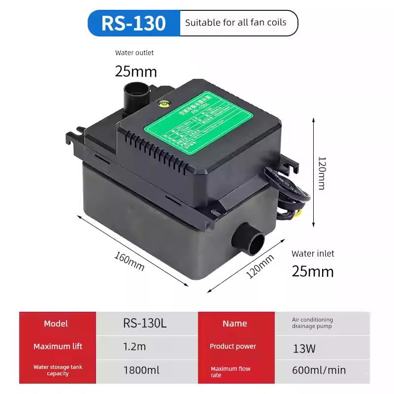 中央空调凝结水提升泵外置水泵全自动空调排水泵Rs-130L