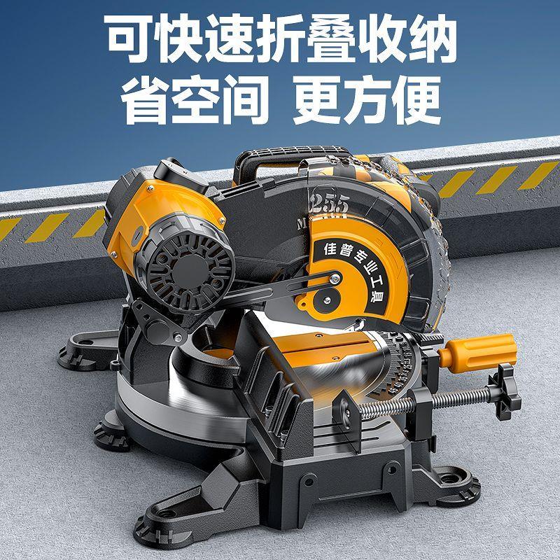 佳普锯铝机10寸12寸高精密铝合金界铝机45度斜切锯木材铝材切割机