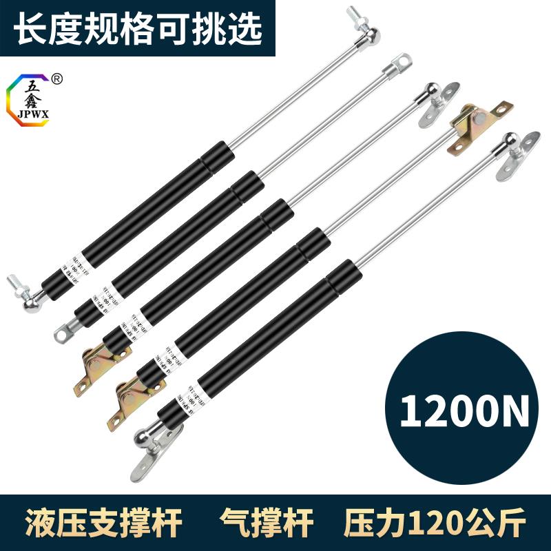1200N120公斤宣传栏液压撑杆机械气弹簧天窗广告牌上翻门气压杆
