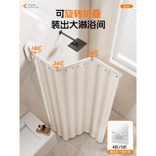 吸盘折叠杆浴帘免打孔卫生间弧形淋浴干湿分离厕所遮挡浴室隔断帘