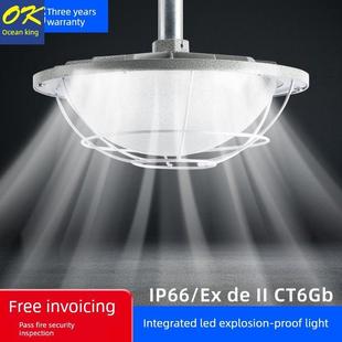 海洋王LED防爆灯国标防水100W投光灯隔爆型厂房仓库专用防爆防尘