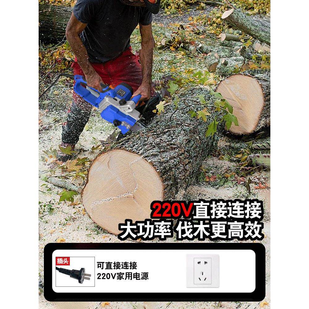 电锯家用锯树220v电炼锯60v72v电瓶锯交流直流两用伐木锯直插电车