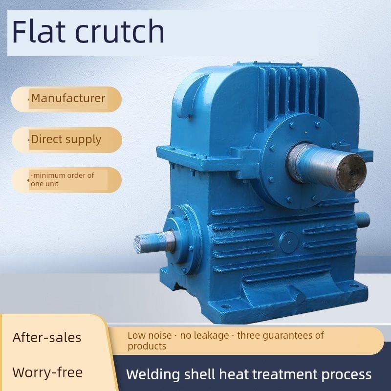 Tp平二次涂层减速器涡轮蜗杆减速器环减速器电机一体机变速箱