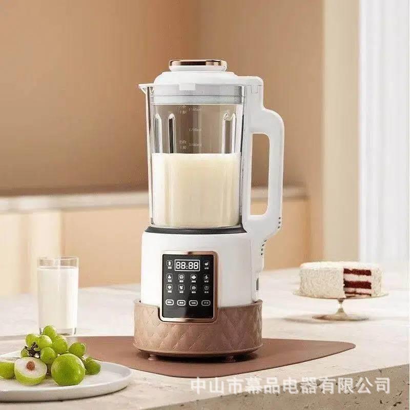 迷你破壁机加热家用全自动免煮豆浆机多功能无渣果汁机料理跨境