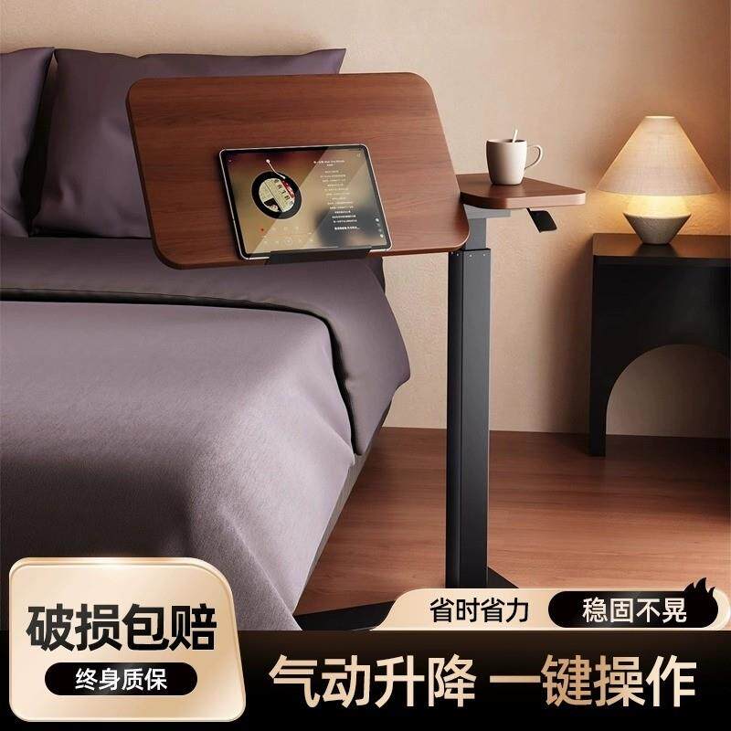 床边桌可升降移动可折叠电脑桌家用客厅小型升降桌沙发小书桌办公