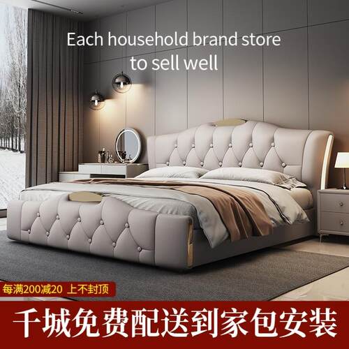 真皮床1.8米2米x2.2米现代简约轻奢储物皮床双人床主卧婚床新款床