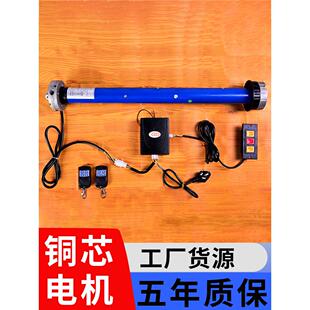 正品国瑞卷帘闸电动车库门管状内置铜芯电机提升动机遥控器卷拉门