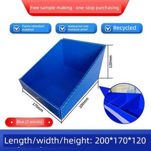 采购产品货架收纳箱，仓库箱，塑料隔板隔板，斜口件箱，分类箱，