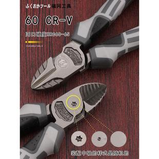 斜口钳6寸福冈钳子斜口剪工业级工具剪钳电工偏口剪线斜嘴钳