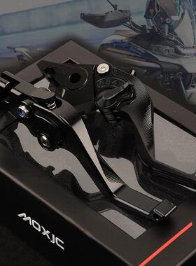 适用春风800MTX 800 675NK 450 700MT改装二指离合煞车短牛角手把