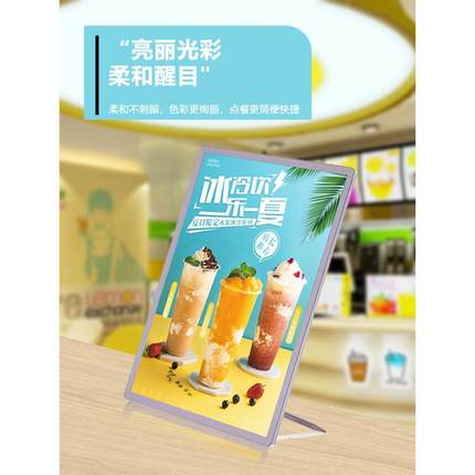 吧台LED发光菜单展示牌奶茶店价目表点餐牌设计台卡广告摆摊灯箱