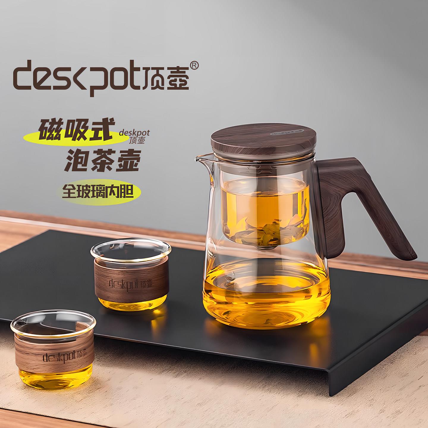 磁吸飘逸杯泡茶壶茶水分离全玻璃内胆一键过滤冲茶器茶具2025新款