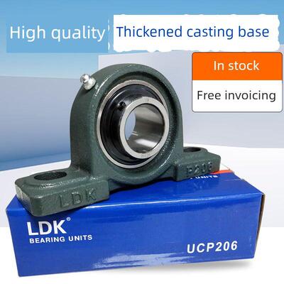 Ldk座立式外球面轴承Ucp202/P203/P204/P205/P206/P207/P208