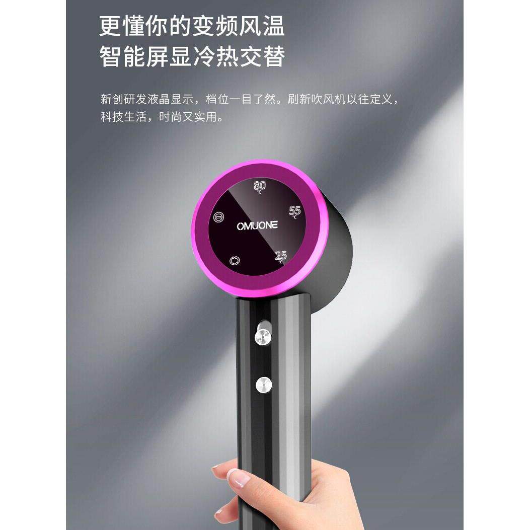 OMUONE欧慕尼高速电吹风机家用大功率负离子孕妇儿童理发店吹风筒