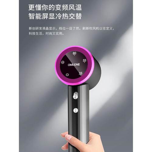 OMUONE欧慕尼高速电吹风机家用大功率负离子孕妇儿童理发店吹风筒