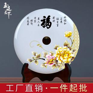 天然玉石平安扣摆件客厅创意玄关家庭装饰品客厅欧式风水招财摆件