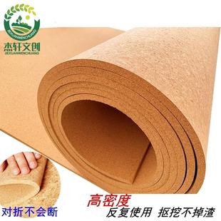 大碎花卷材带背胶软木板软木板照片墙 留言板水松木毛毡板幼儿园