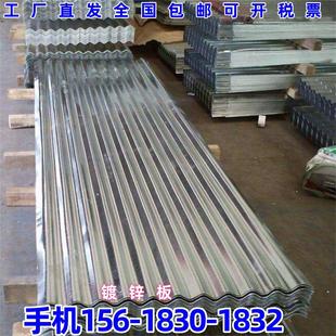 镀锌板加工定制热镀锌板彩钢瓦