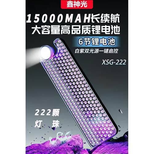 款175颗紫光LED灯珠超亮蝎子灯大板手提式捉抓照蝎子专用