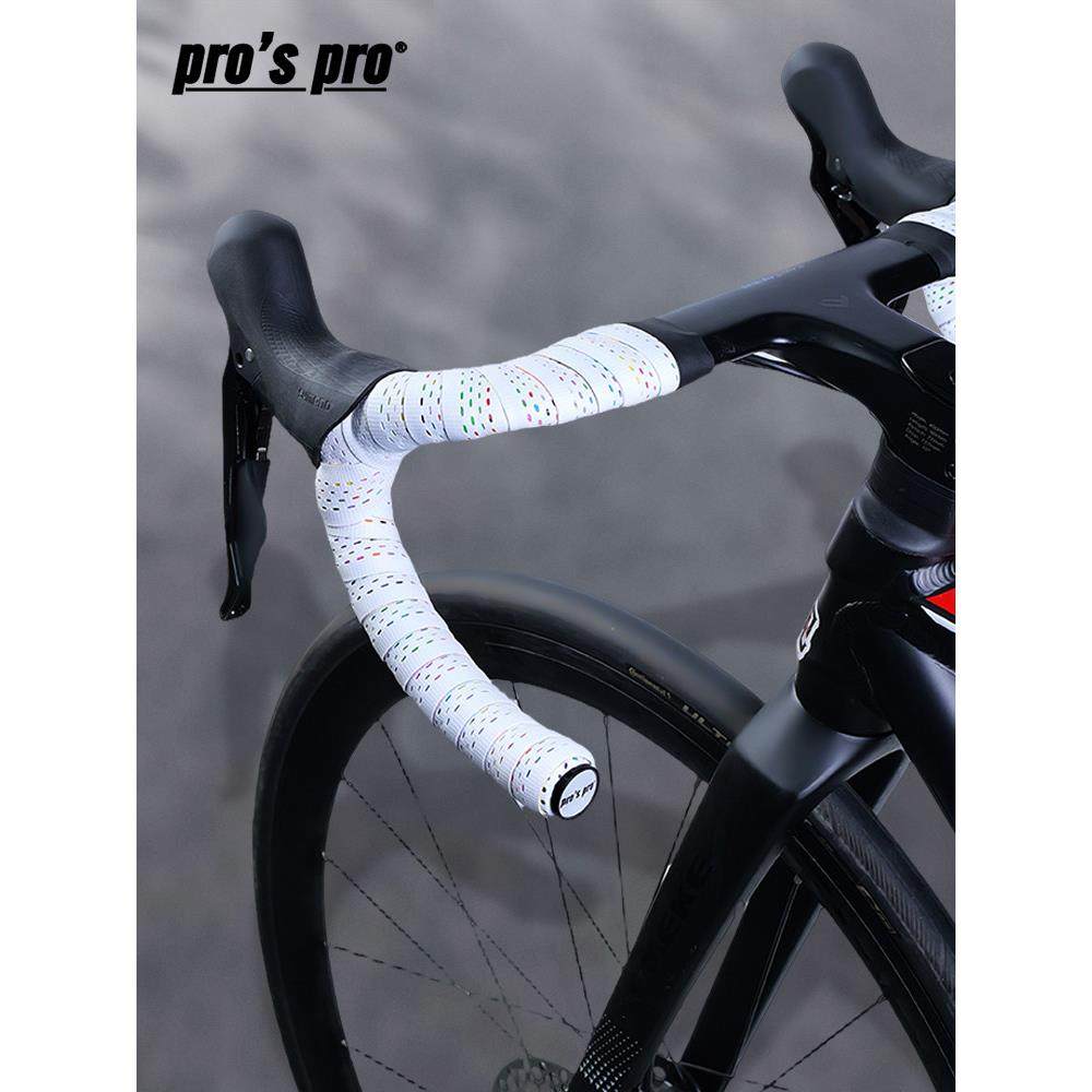 公路车把带硅胶车把绑带山地自行车木乃伊打孔透气手把弯把缠绕带