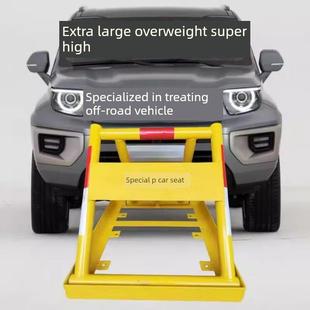 大号加厚车位锁防撞停车位三角u型地锁方框车位锁免打孔挡车器