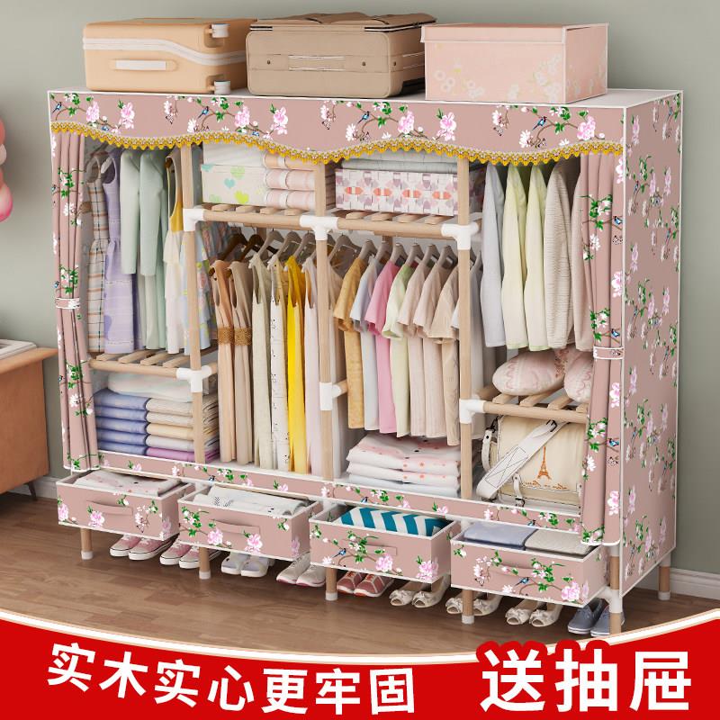 布衣柜出租房用木质家用卧室实木简易组装带抽屉宿舍学生挂衣柜橱