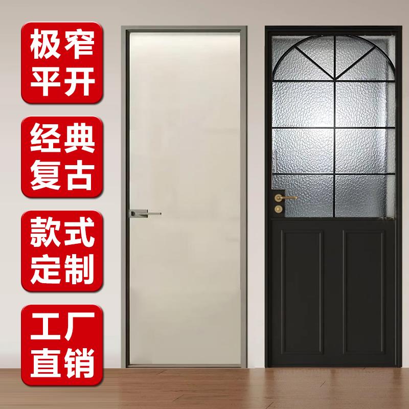 法式卫生间门玻璃浴室门洗手间门铝合金平开门定制中窄极窄厕所门
