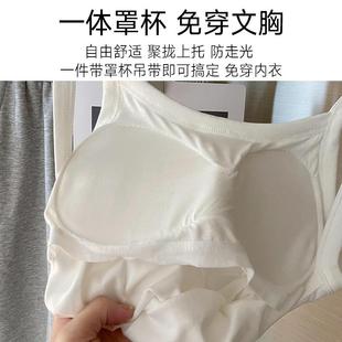 美背吊带背心女内衣打底抹胸带胸垫一体无钢圈文胸防走光外穿上衣