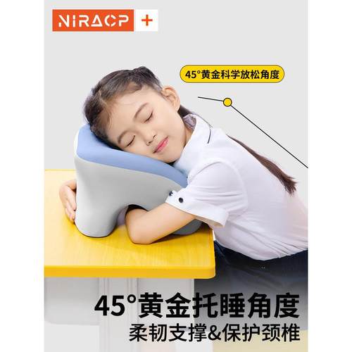尼拉午睡枕小学生趴睡枕儿童午休枕头教室课桌午睡神器趴趴枕抱枕