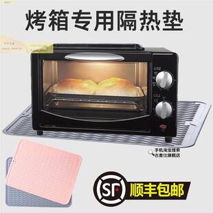 长方形硅胶垫厨房台面烤箱防烫垫隔热垫微波炉垫防油垫防滑垫子柜