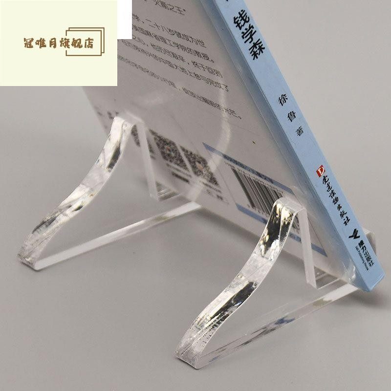 亚克力相框支架桌面台04595座托架证书底照画片摆框支撑玻璃相架
