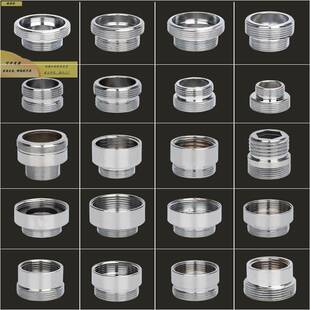水龙头转接头起泡器1618242628内外丝20粗牙转换22MM细牙变径接非