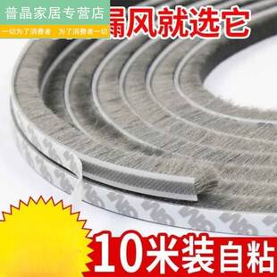 密封棉条卷帘门挡风防尘屋门隔音玻璃窗老海绵长条下自填缝泡沫泡